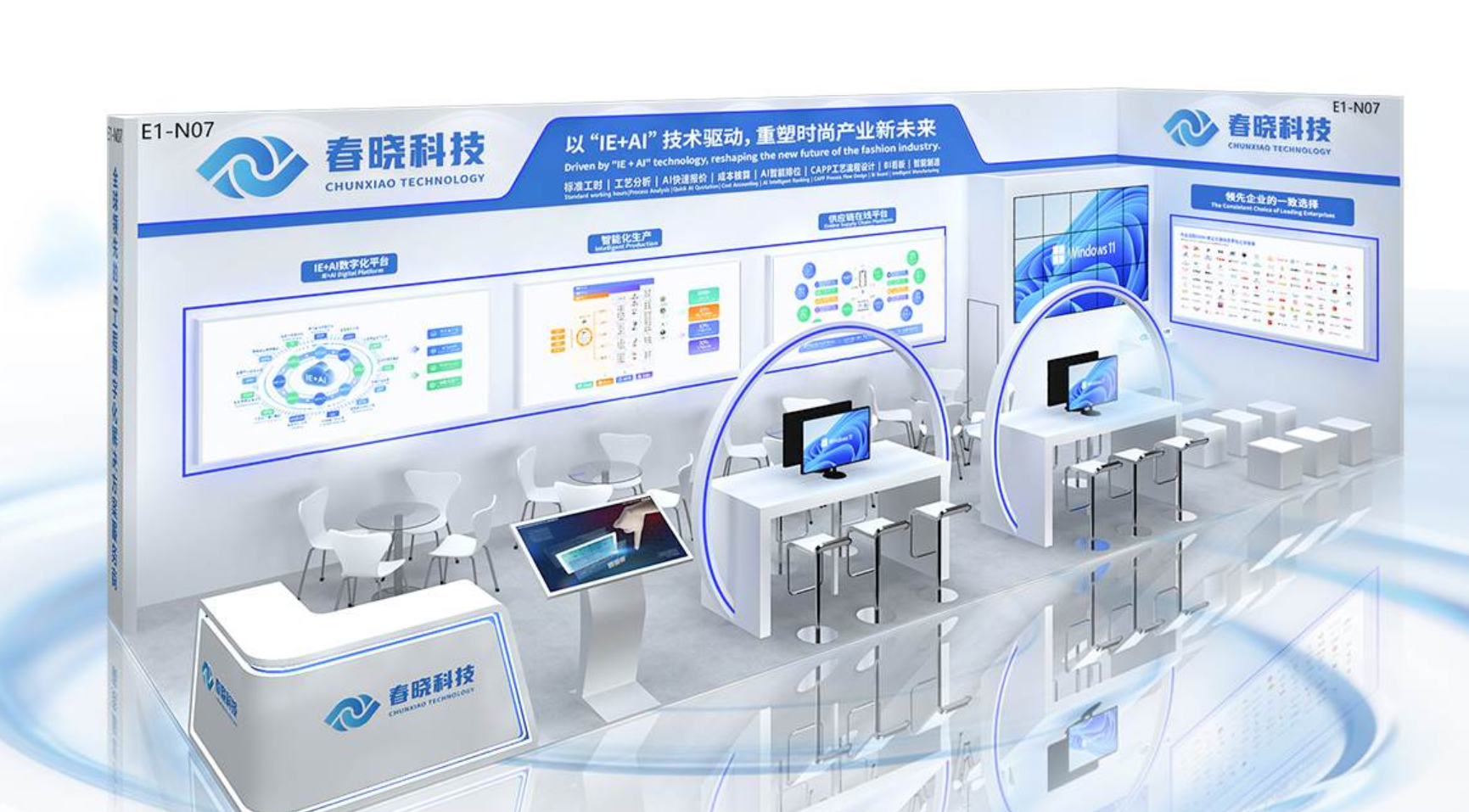 诚邀莅临！CISMA2025 玖鼎贵宾厅科技活动曝光
